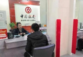 中國銀行客戶服務中心